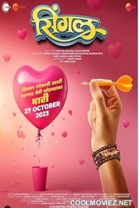 Single (2023) Marathi Movie