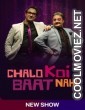 Chalo Koi Baat Nahi (2021) Season 1