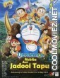 Doraemon Nobita Aur Jadooi Tapu (2013) Cartoon Full Movie