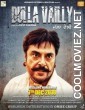 Dulla Vaily (2019) Punjabi Movie