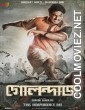 Golondaaj (2021) Hindi Movie