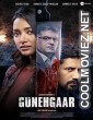 Gunehgaar (2023) Hindi Movie
