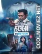 Hello (2023) Gujarati Full Movie