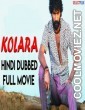Kolara (2018) Hindi Dubbed South Movie