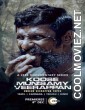 Koose Munisamy Veerappam (2023) Season 1