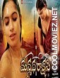 Manmadha Rani (Telugu) B-Grade Movie
