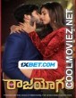 Raajahyogam (2022) Hindi Dubbed South Movie