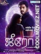 Zero(2016) Hindi Dubbed South Movie