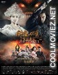 Zhongkui Snow Girl and the Dark Crystal (2015) Hindi Dubbed Movie