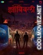 Zombivli (2022) Marathi Movie