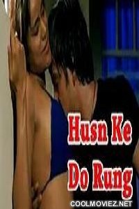 Husn Ke Do Rang (2008) B-Grade Movie